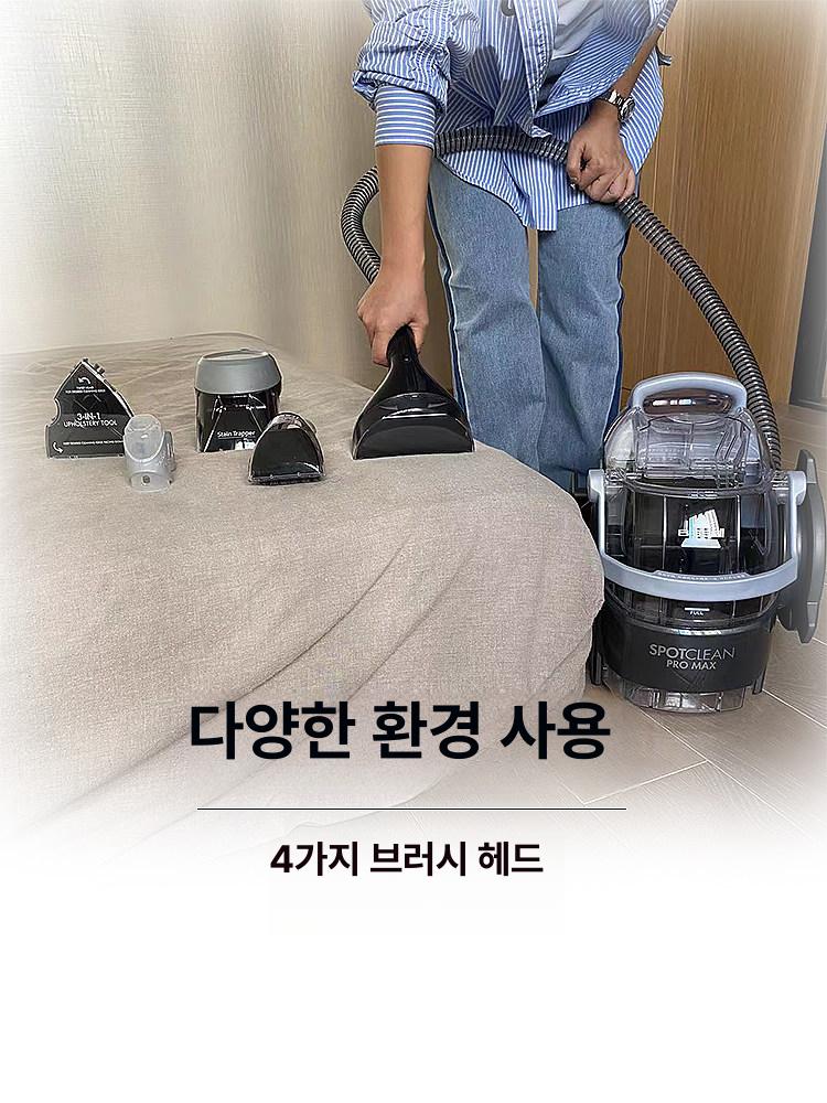 비쎌 스팟클린 애견용 프로 휴대용 강력흡입 분사 습식 카펫 패브릭 얼룩제거 청소기 3624 실버 나이트 3617Z - 상세 이미지 3