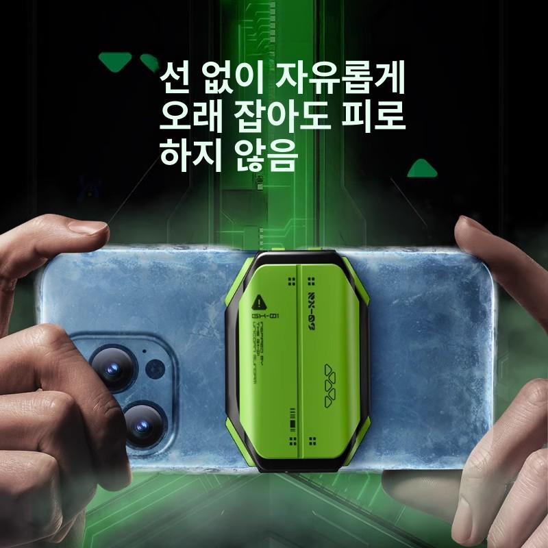 휴대폰 쿨러 냉각 배터리장착 발열 무선 쿨링패드 케이스 반도체 거치대 쿨링 조절 태블릿 - 상세 이미지 4