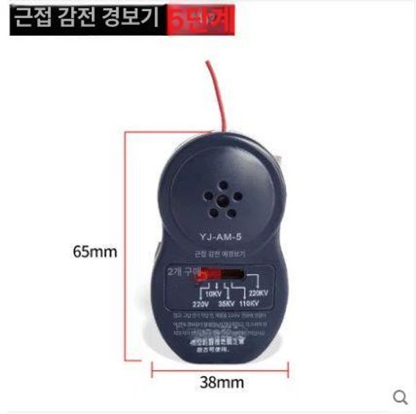 손목 활선 경보기 고압 소리 검진기 검전기 측정 고전압 5단계 벌음 - 상세 이미지 3