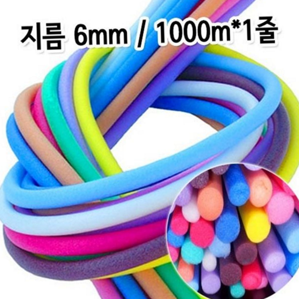 부드러운 폴리폼 수수깡 다용도 백업 수수깡 6mm 공예 - 상품 이미지