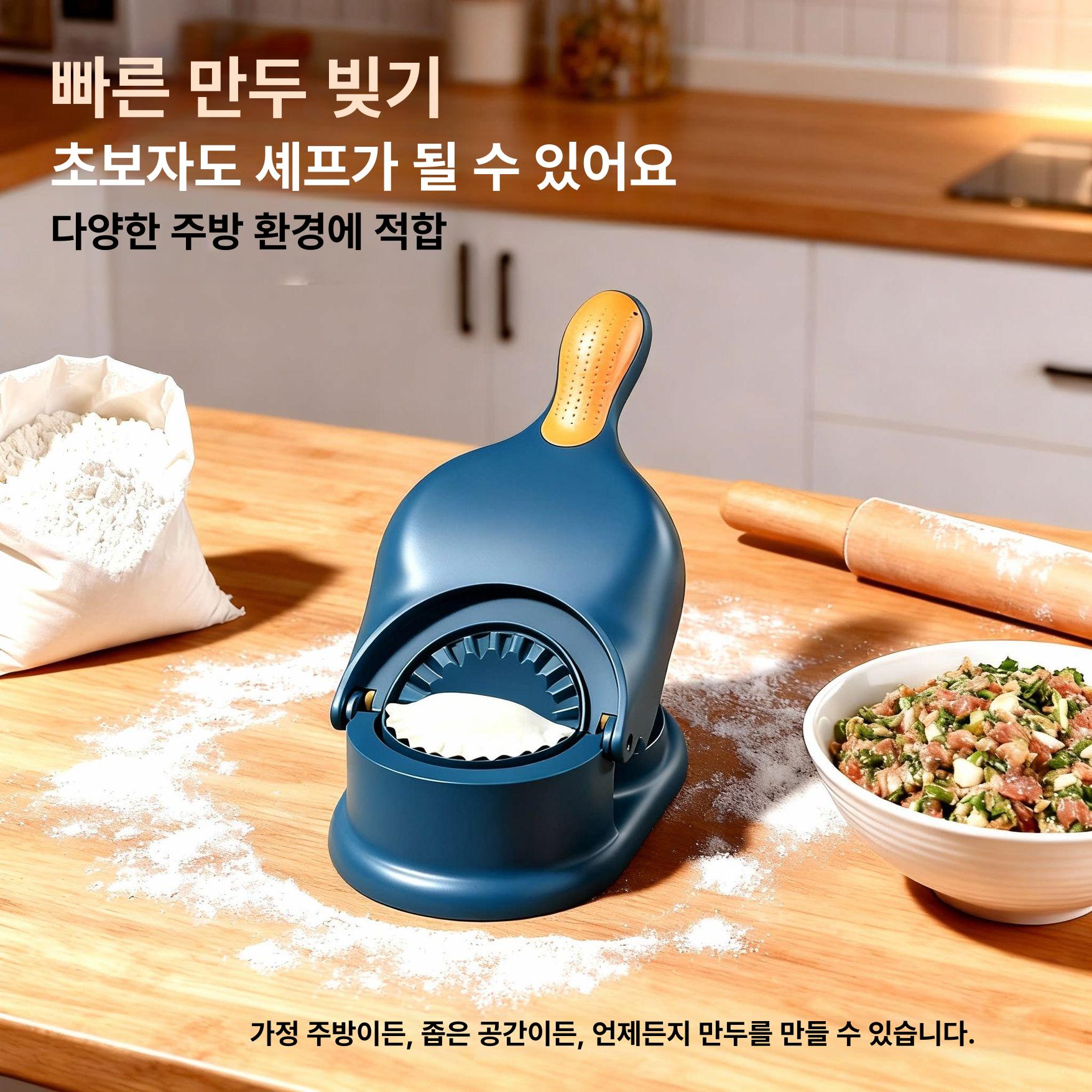 만두 만드는 기계 가정용 빚는 만두성형기 손만두 제조기 - 상세 이미지 5