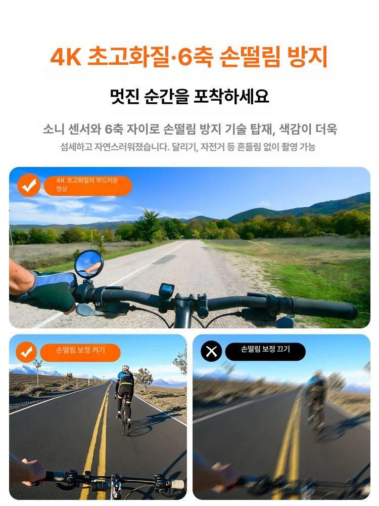 미니 액션캠 4k 카메라 자전거 틱톡 유튜브 오토바이 목걸이카메라 흔들림방지 헬멧 바디 - 상세 이미지 3