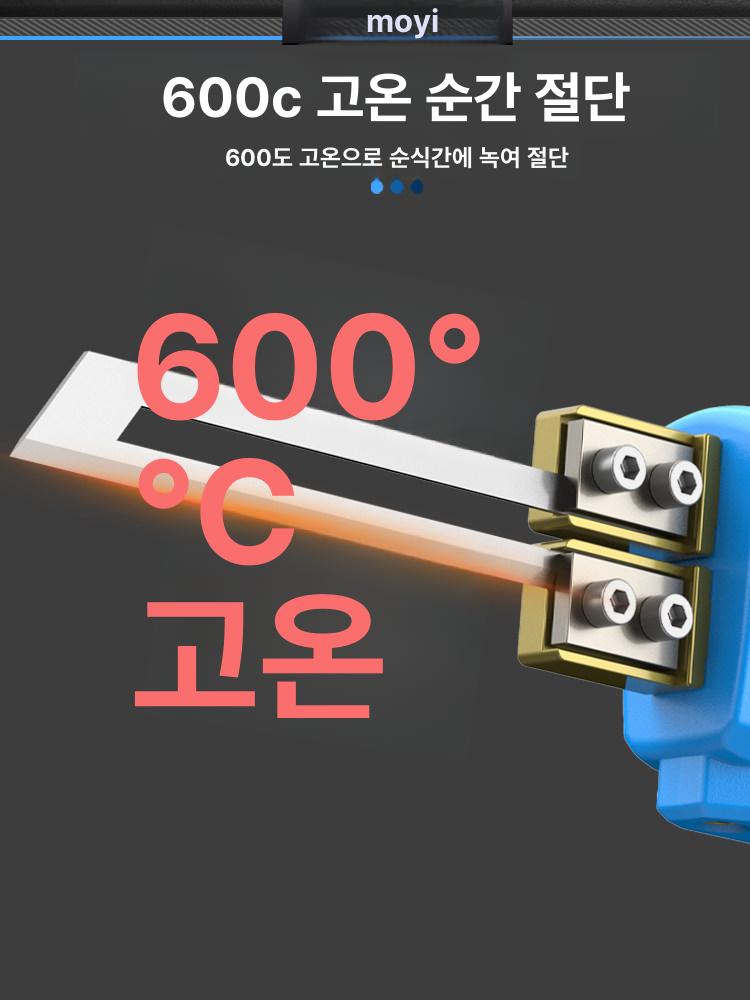 열선 칼 절단기 고온 커터기 스티로폼 단열재 정밀 기계 폼커터 커팅 나이프 열선칼 - 상세 이미지 4