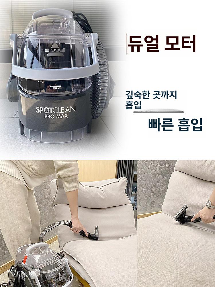 비쎌 스팟클린 애견용 프로 휴대용 강력흡입 분사 습식 카펫 패브릭 얼룩제거 청소기 3624 실버 나이트 3617Z - 상세 이미지 4