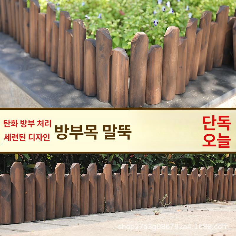 원목 화단 울타리 텃밭 정원 조경용 야외 경계 발코니 낮은 물결 통나무 땅꽂이형 튼튼한 평평한 머리 35cm 길이 - 상세 이미지 3