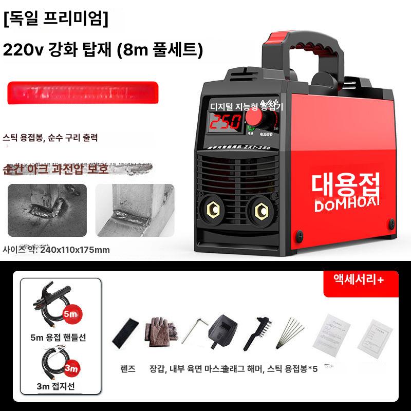 디지털 용접기 소형 산업용 고출력 휴대용 전기 인버터 아크 스팟 용접기 IGBT 기술 쉬운 사용 400 경공업 기본형 220V 이미지 7