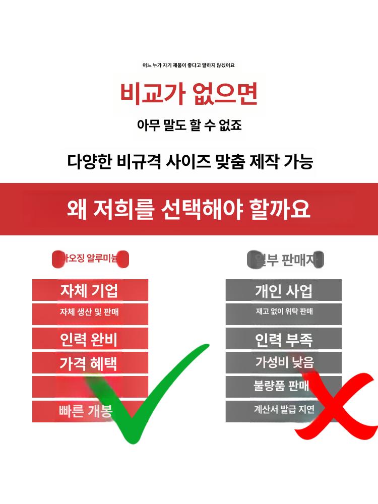 작업 알루미늄경사로 휴대용 발판 진입판 계단 이동식 경사로 상하차 미끄럼방지 경사판 - 상세 이미지 2