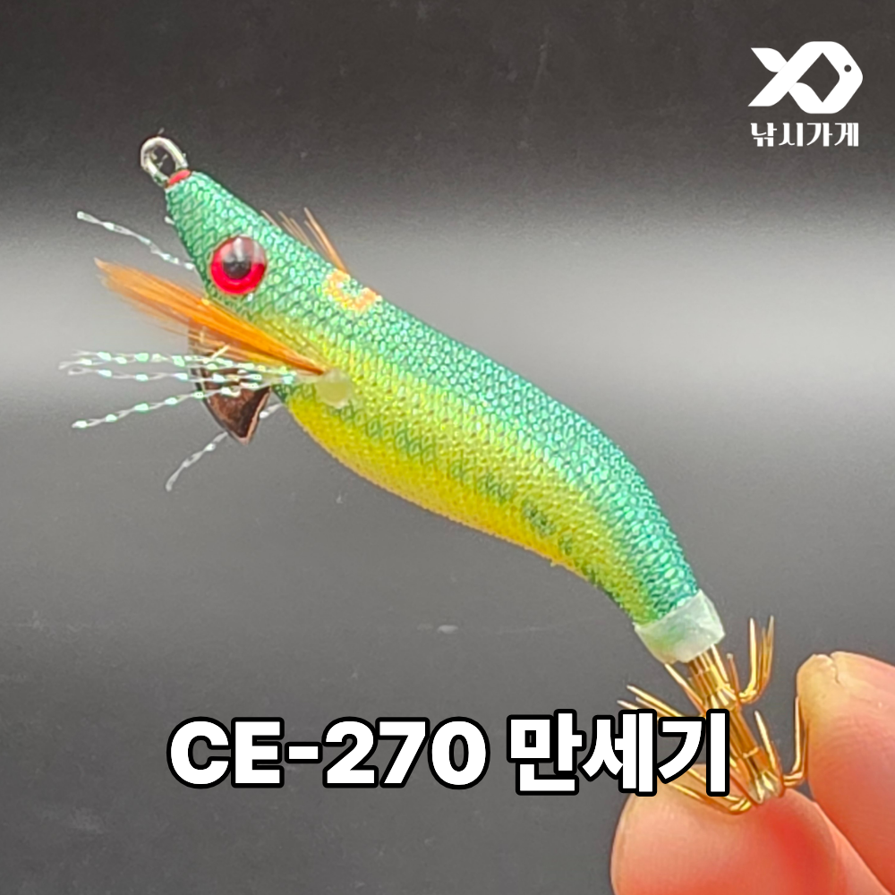 카포스 세네에기 이카 드롭퍼 1.8호 드로퍼 쭈꾸미 갑오징어 낚시 한치 미니 - 상세 이미지 2