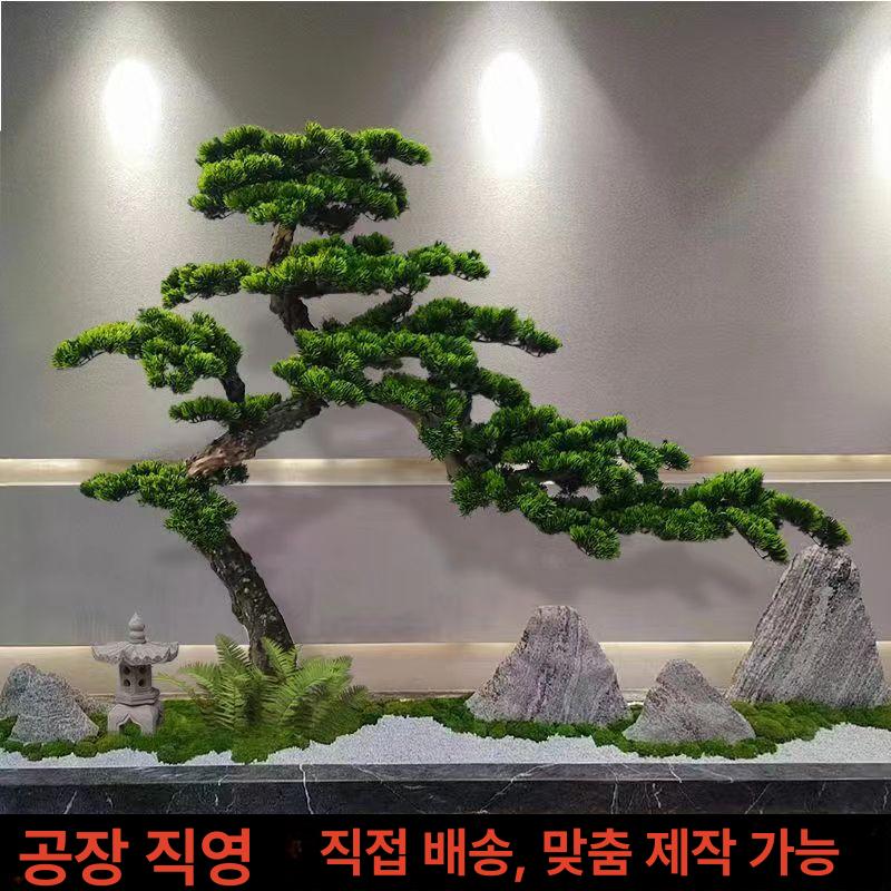 조경 소나무 장식 풍경 대형 조화 인조 모형 3m 2.5m 이끼 1개 - 상세 이미지 2