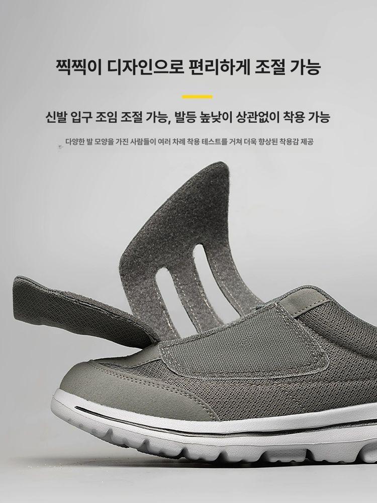당뇨신발 부은발 노인 효도화 당뇨화 발편한 어르신 - 상세 이미지 5