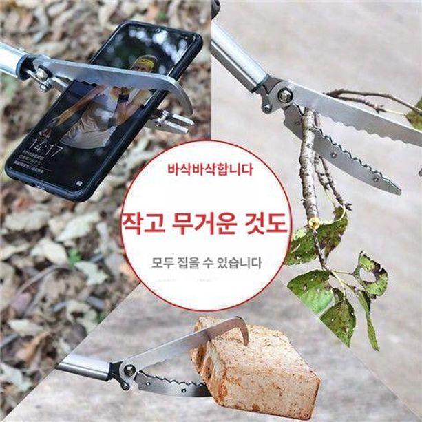 만능 집게 장대 따기 다용도 청소 롱펜치 해루질 과일 클립 가지치기 낚시 잡는 도구 - 상세 이미지 3