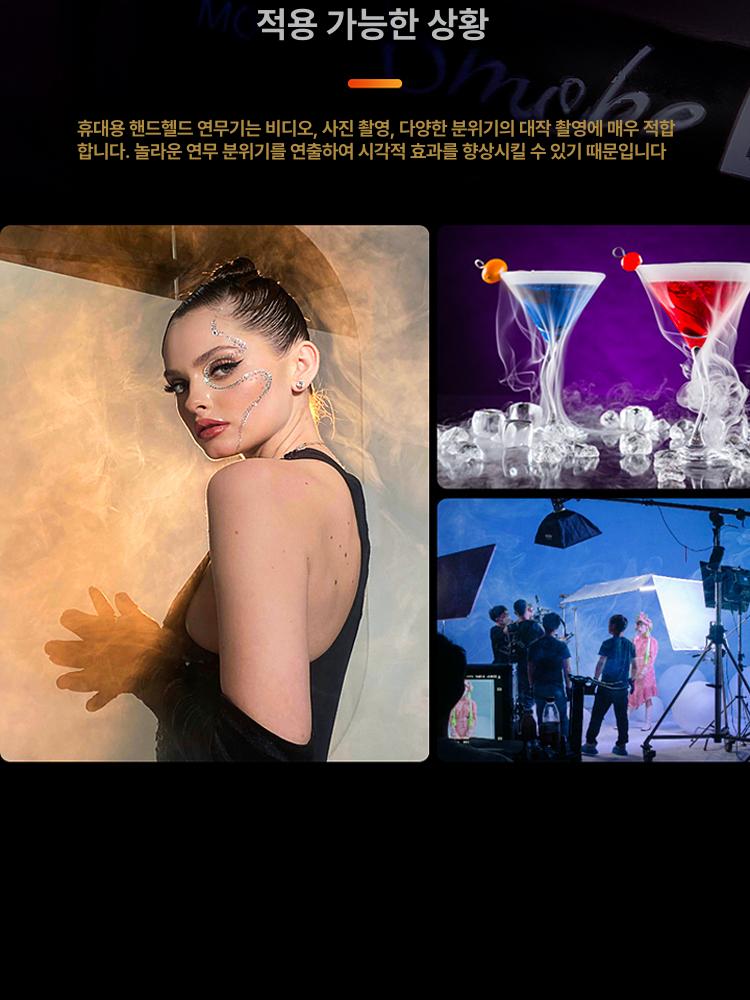 미니 스모그머신 휴대용 특수효과 촬영 분무기 포그 머신 - 상세 이미지 5