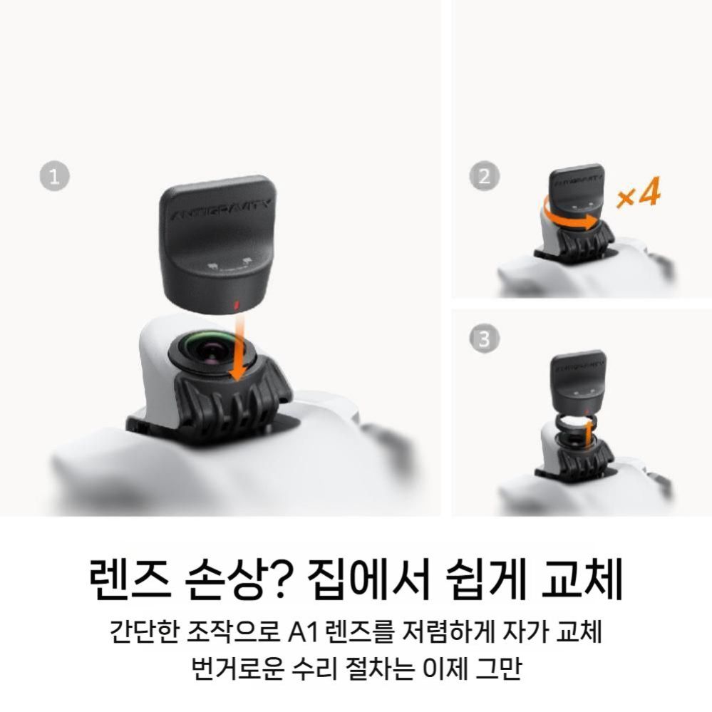 안티그래비티 A1 파노라마 드론 탈착식 렌즈 세트 교체 키트 - 상세 이미지 2