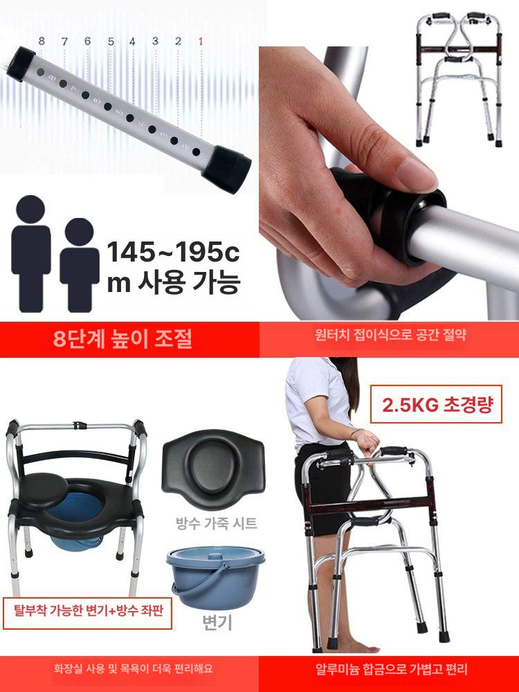 어르신 보행 보조기구 병실 바퀴 성인용 요양원 걷기 보행기+목욕판 더블선물 - 상세 이미지 3