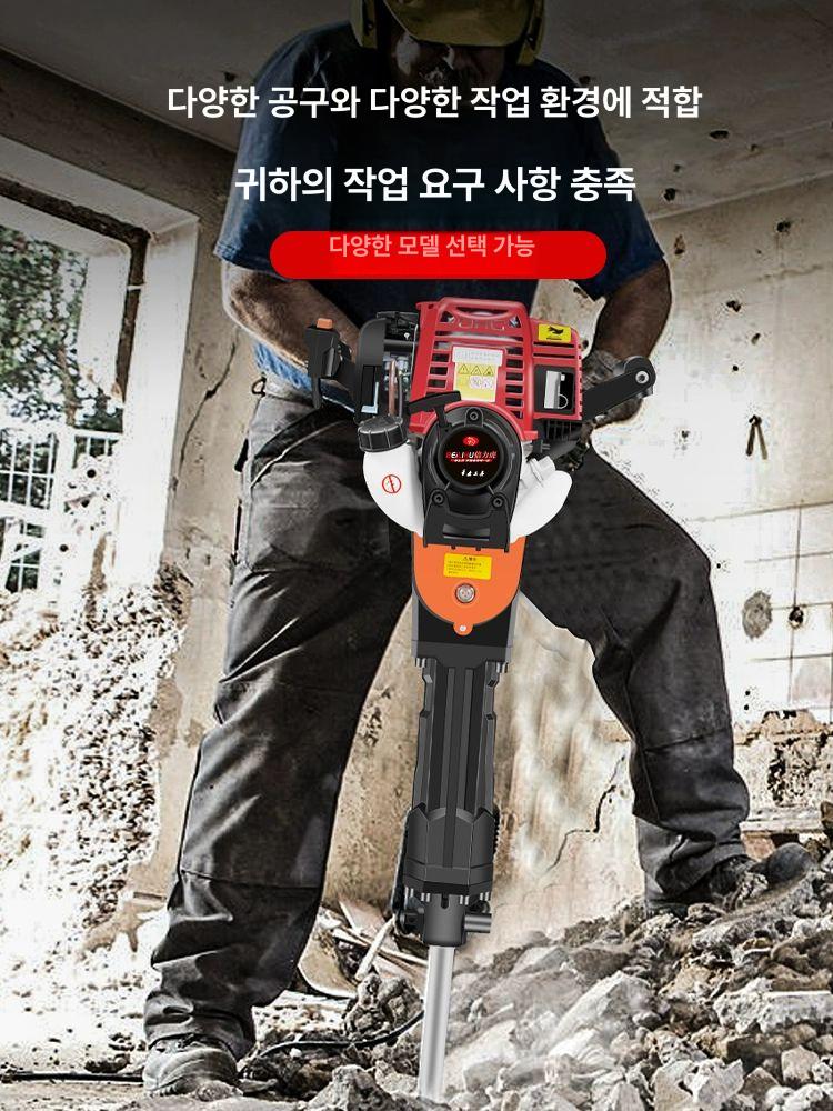 4행정 엔진삽 쁘레카 삽 드릴 항타기 곡괭이 자동 행정 해머 패키지 뿌레카 베어 - 상세 이미지 3