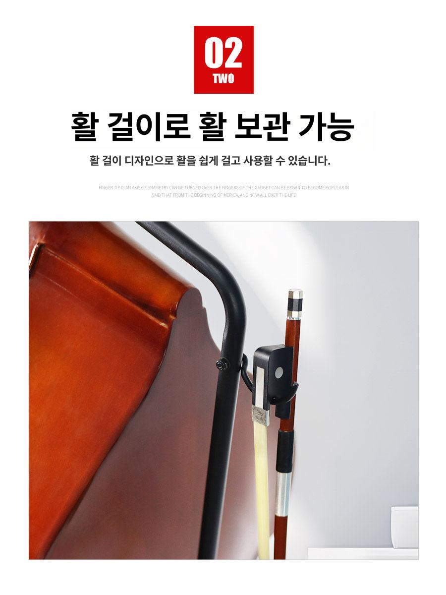 튼튼한 첼로 스탠드 현악기 거치대 브래킷 대형 선반 더블베이스-베이스-첼로 스탠드 - 상세 이미지 3