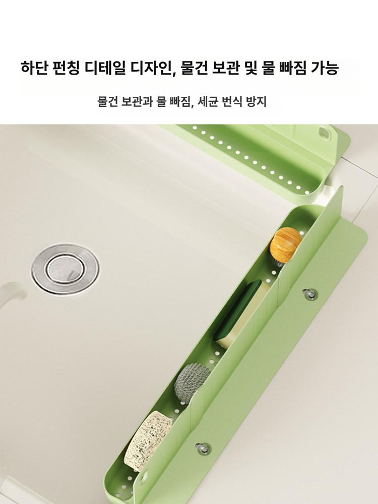 싱크대 실리콘 물막이 매트 세면대 물튐 방지 주방 수세미 세제 선반 정리대 밀키화이트 - 상세 이미지 4