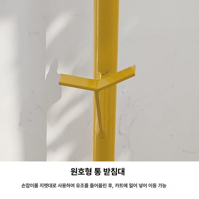 밀차 드럼통 캐리어 산업용 기름통 말통 200L 드럼 이송 운반 이동용 견고한 스틸 철제 브레이크 휠 + 화이트 휠 - 상세 이미지 3
