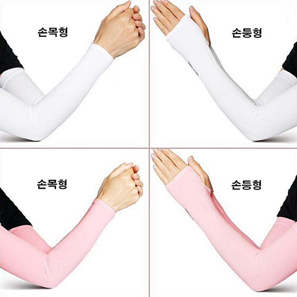 쿨토시 자외선차단 팔토시 냉감 골프 등산 자전거 여름 박대표마켓 - 상세 이미지 5