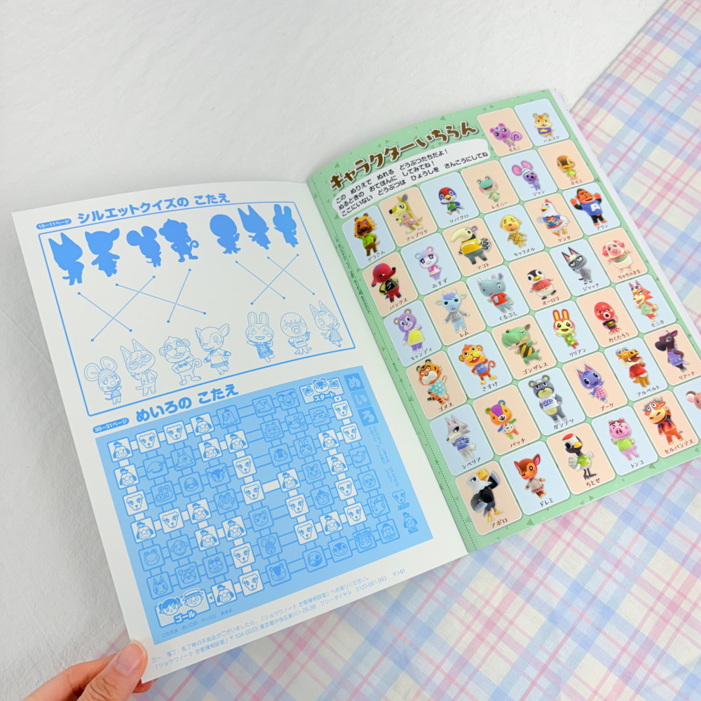 일본 닌텐도 모여봐요 동물의숲 일러스트 컬러링북 A5 - 상세 이미지 3