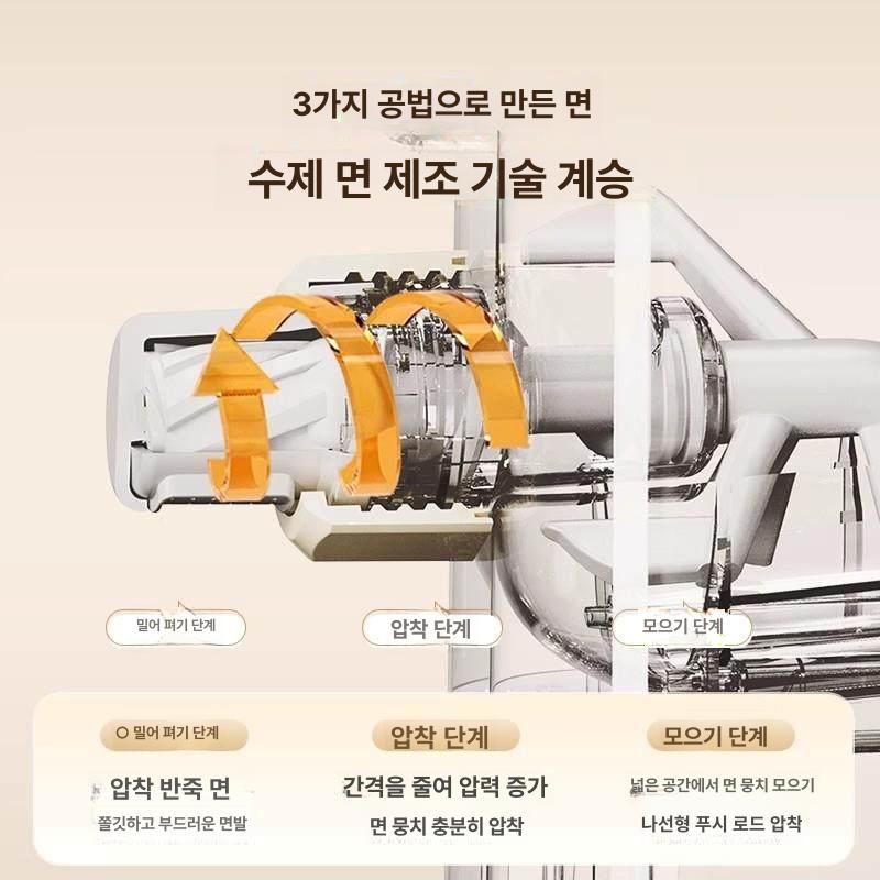 셰피 자동 반죽 올인원 생면 국수 파스타 제면기 만두피 베이지화이트 - 상세 이미지 4