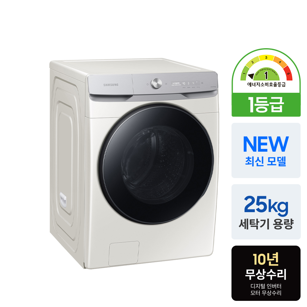 삼성 AI 세탁기 WF25DG8650BE 그레이지 대용량 1등급 상세 이미지 3
