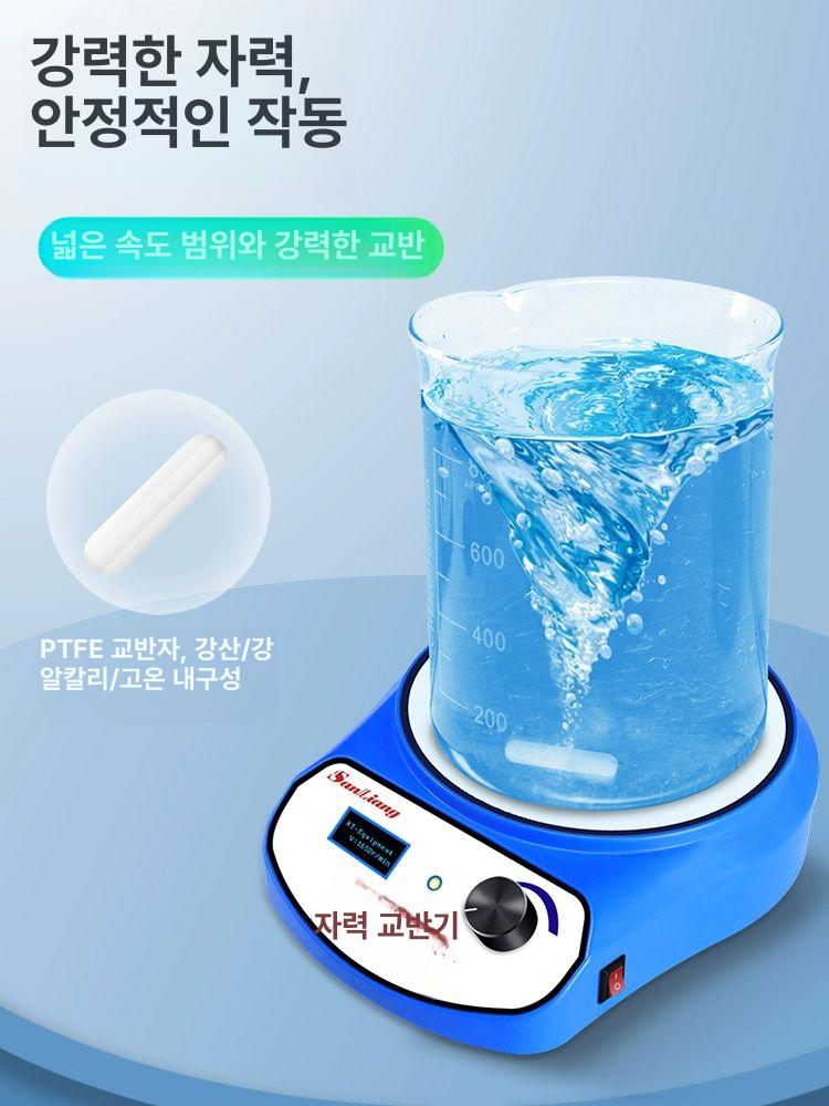 마그네틱 교반기 액상 장치 균질기 플레이트 호환 단일 단일 모터 SL-MS-3L - 상세 이미지 5