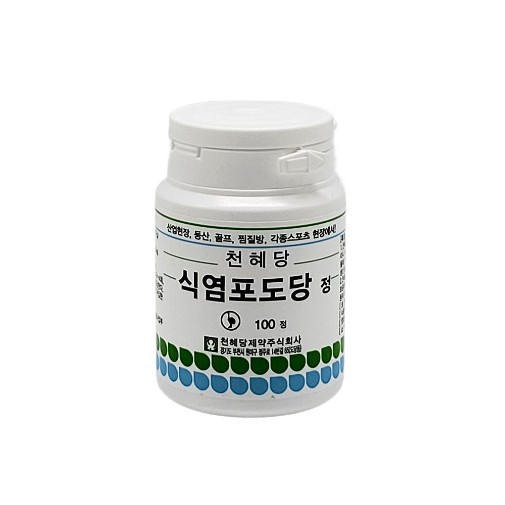 천혜당 식염포도당 전해질보충제 소금알약 100정, 4개 - 상세 이미지 2