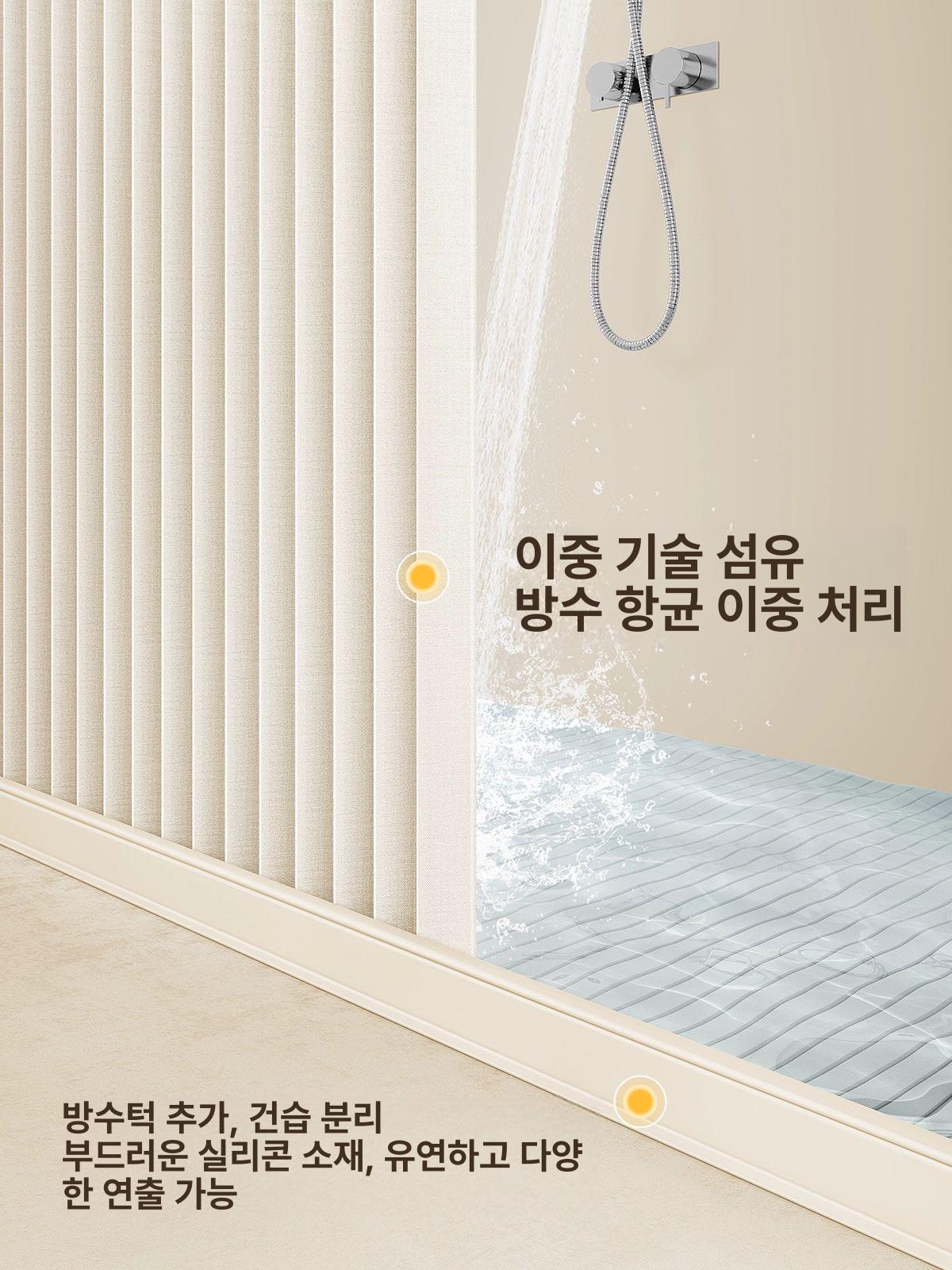 무타공 샤워커튼 가림막 칸막이 부스 욕실 파티션 커텐 [비자석] 베이지화이트 50-70x80-130 180x200cm - 상세 이미지 3