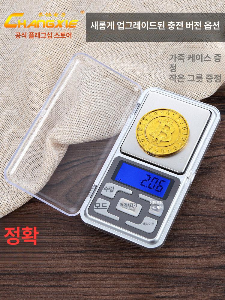 LCD 01g 전자 커피 저울 베이킹 소형 디지털 그램 배터리 500g 0.1g - 상세 이미지 2
