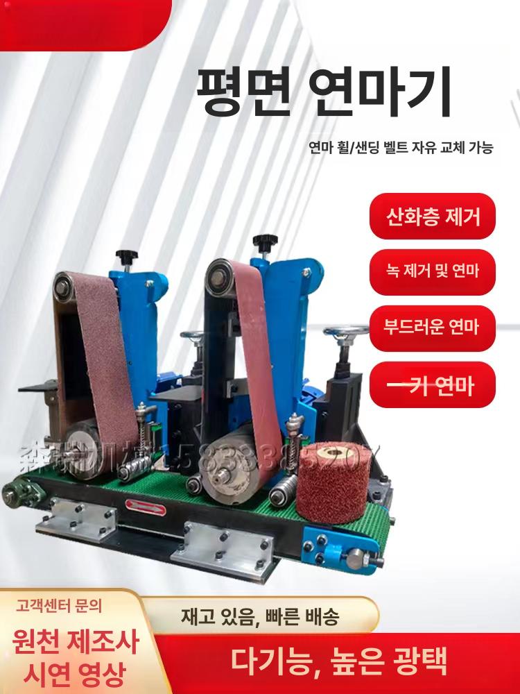 수직 벨트 샌딩기 사포 대형 녹제거 전동 연마기 베이지화이트 100 완제품 380V - 상세 이미지 3