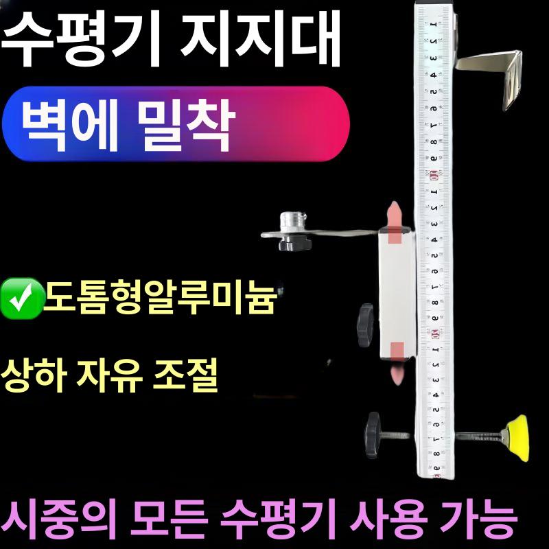 벽걸이 브라켓 천장용 레벨기 크리스탈 강력자석고정클립 초강력 - 상세 이미지 3