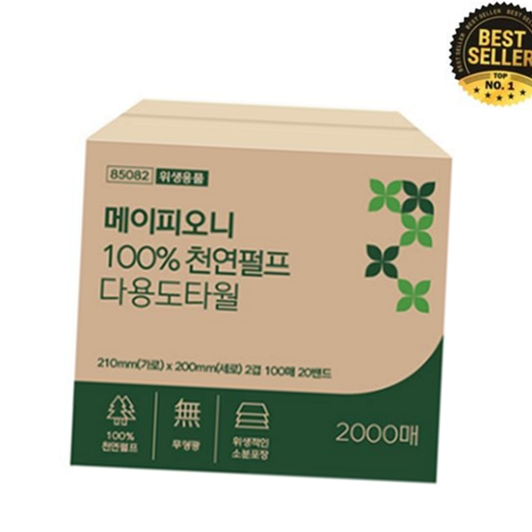 일회용 다용도 페이퍼 타월 무표백 무형광 페이퍼 타월 핸드타월 음식점 - 상품 이미지