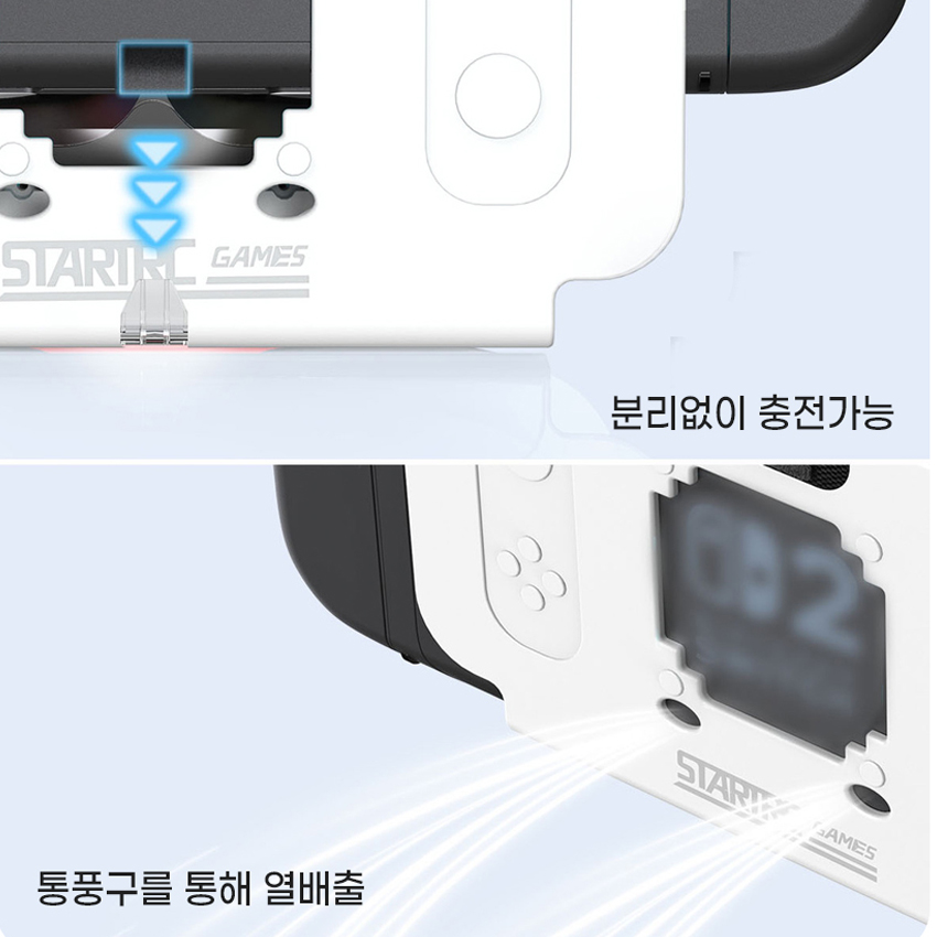 닌텐도스위치2 VR 헤드셋 3D 랜즈 스위VR 이미지 8
