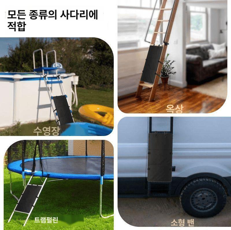 침대 사다리 안전패드 커버 방지 미끄럼방지 조절 스트랩 보호용 2층침대 - 상세 이미지 5