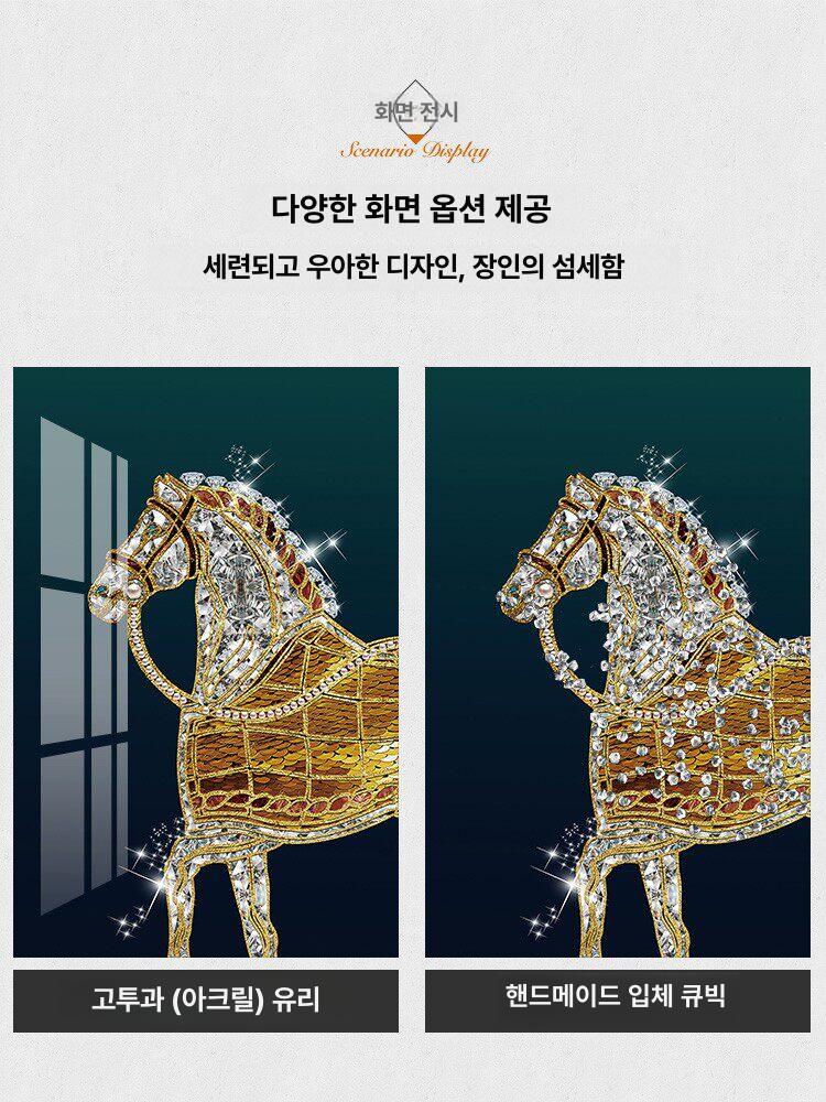 인테리어 말그림 돈들어오는 29583 집들이 벽화 액자 29583 메인 이미지 스타일 크리스탈 자기 그림 50x100cm - 상세 이미지 2