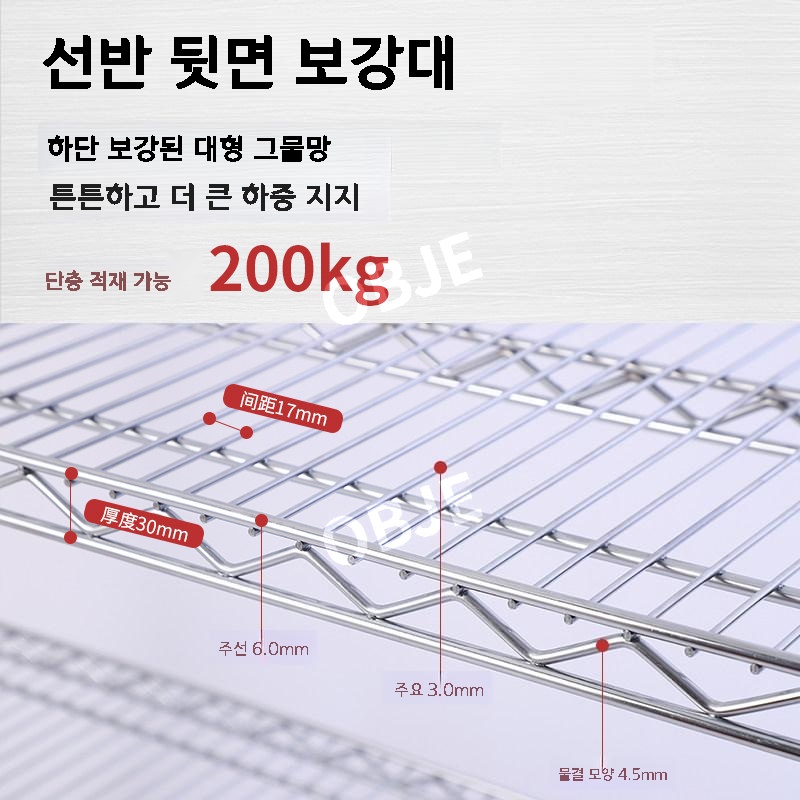 스테인리스 선반 이동식 4단 바퀴 창고선반 다용도 수납선반 스텐 - 상세 이미지 3