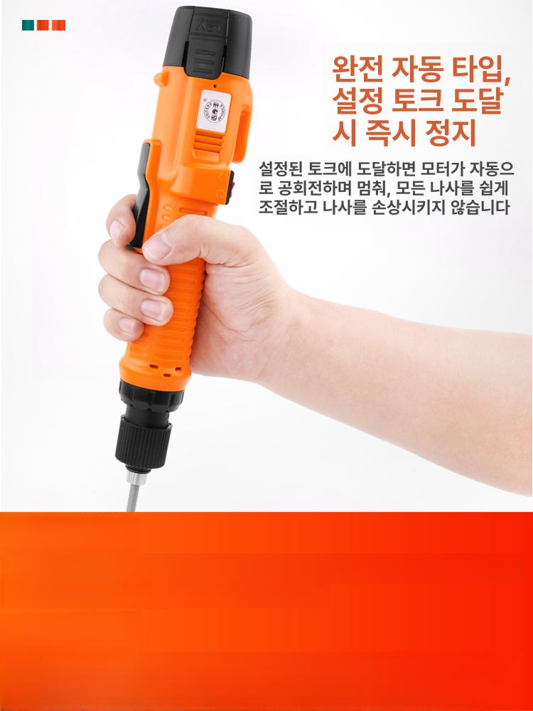 일 전동드릴 휴대용 드라이버 충전식 수직 무선 형 세트녹색 전기 해머 - 상세 이미지 4