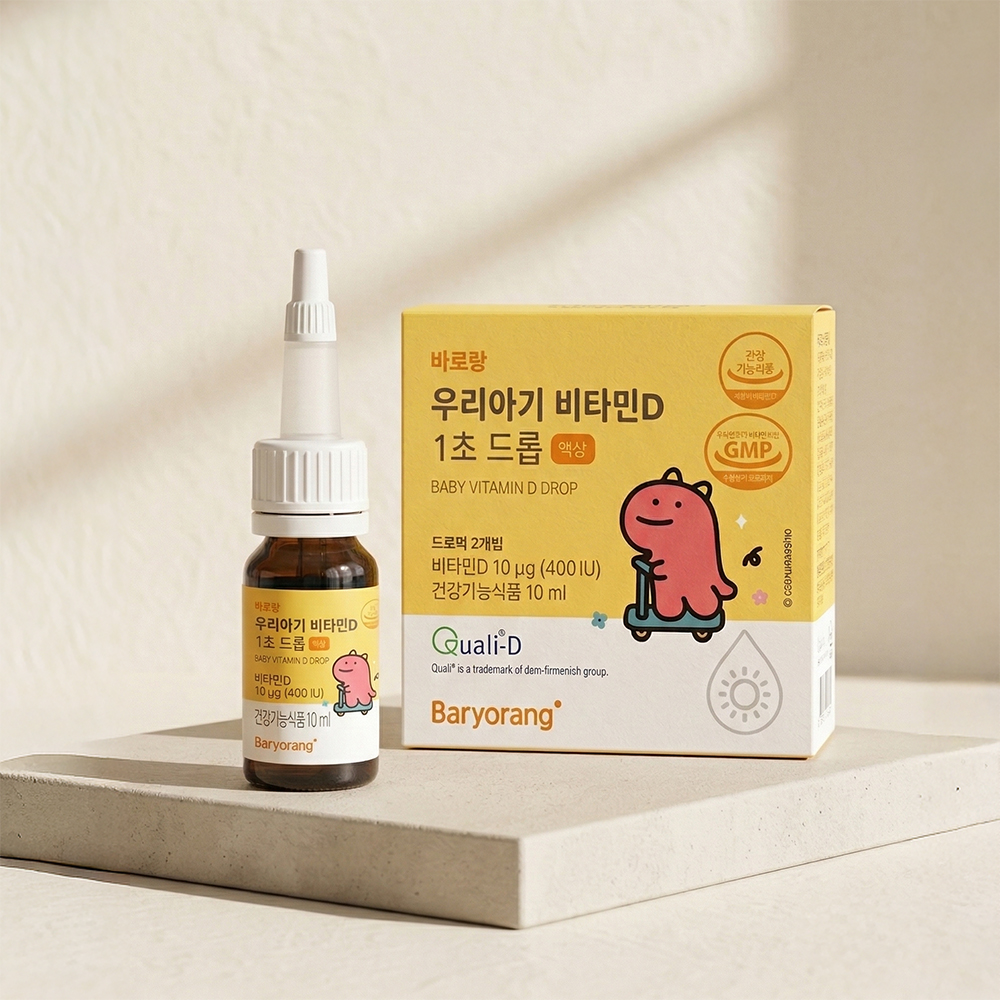 아기비타민D 유아 어린이 드롭 액상 비타민D3 400IU 이미지 7