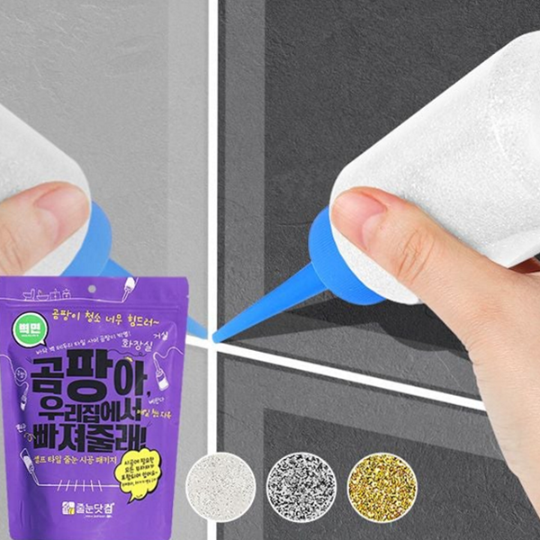 곰팡이 벽면용 줄눈제 진주 욕실 보수제 타일 주방 거실 바닥 - 상품 이미지