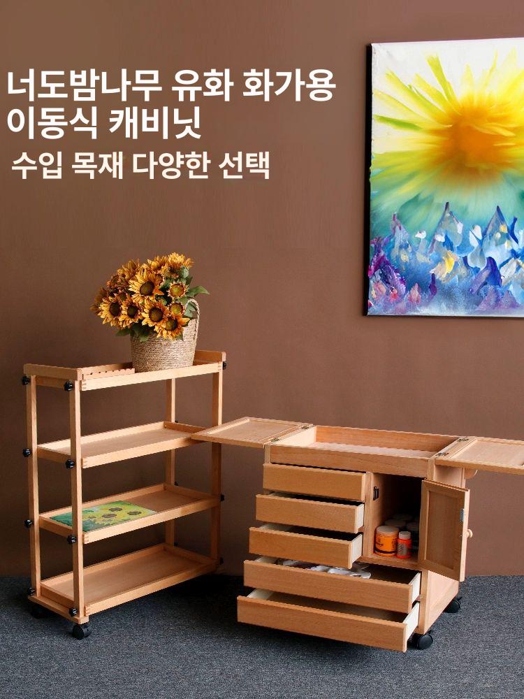 이동식 미술 용품 정리 카트 화방 트롤리 선반 화구함 물감 거치대 유화 트롤리 - 상세 이미지 2
