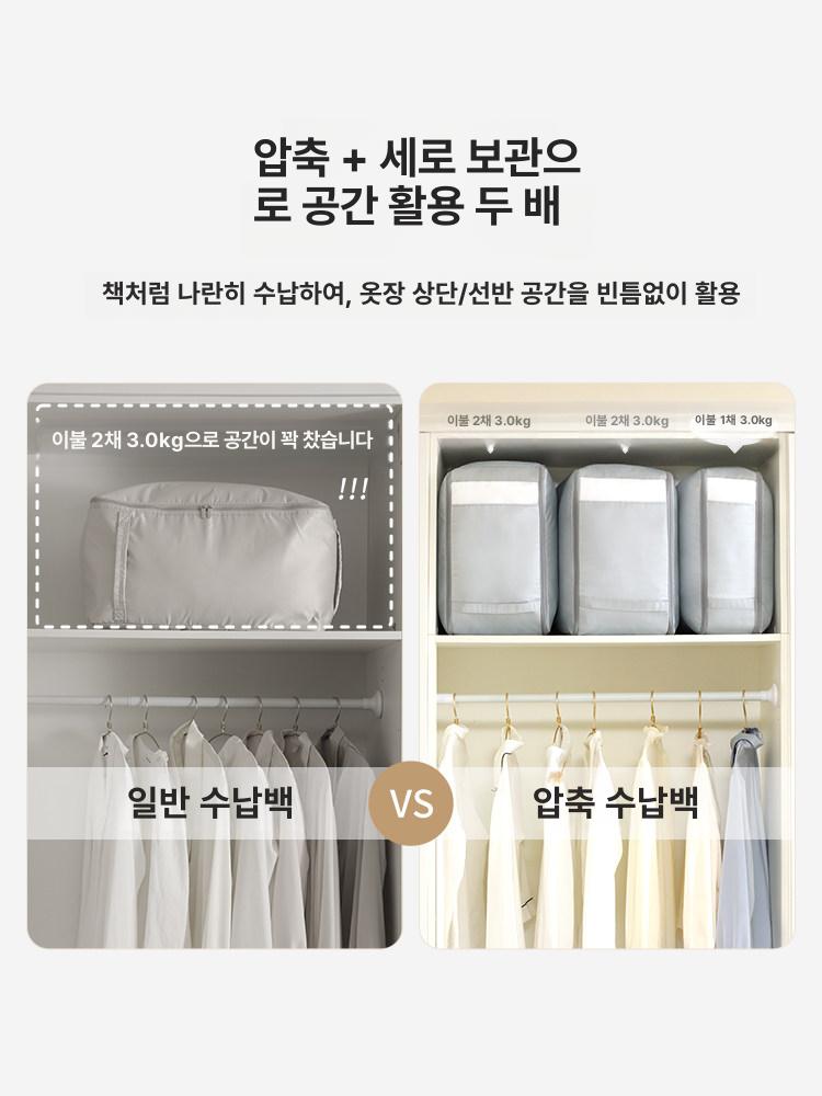 이불 압축파우치 대용량 패딩 정리백 짐싸기 더스티로즈핑크 중형 단품 35x26x10cm - 상세 이미지 3