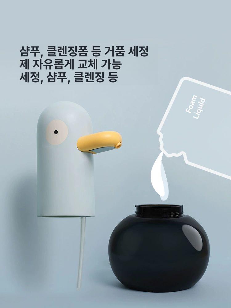 오리 자동 손세정제 블루 거품 세제 물비누 블루덕 [액체 미포함] - 상세 이미지 5