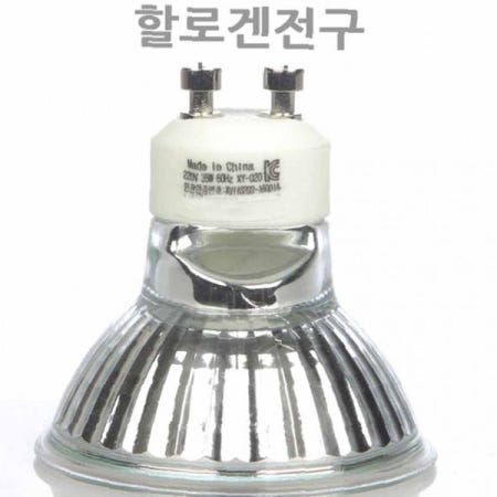 캔들워머 교체용 할로겐 전구 35w 조명 램프 KC인증 양초 향초 워머 호환 부품