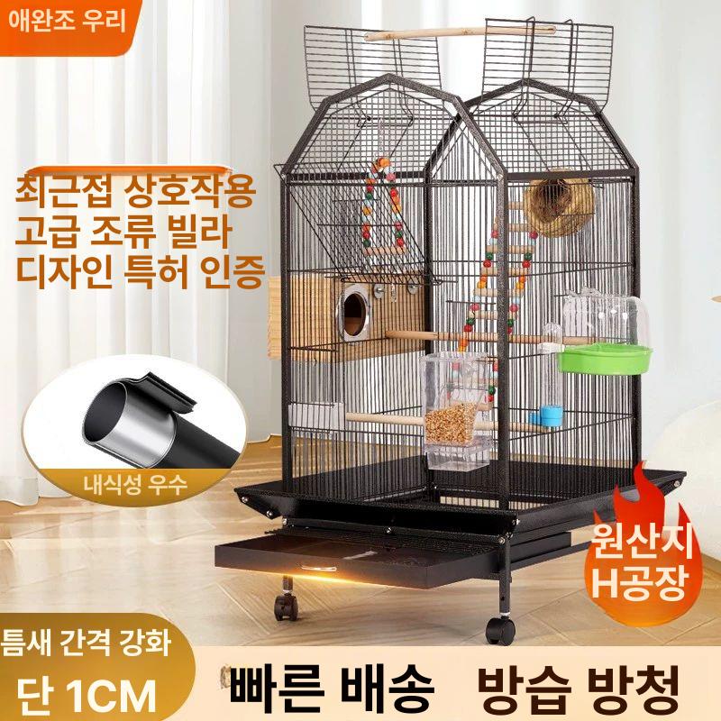 앵무새대형새장 이동식 사육장 고급 철제 튼튼한 지붕형 바퀴 스탠드 중대형 번식용 애완조류 B08 스탠다드 화이트 - 상품 이미지