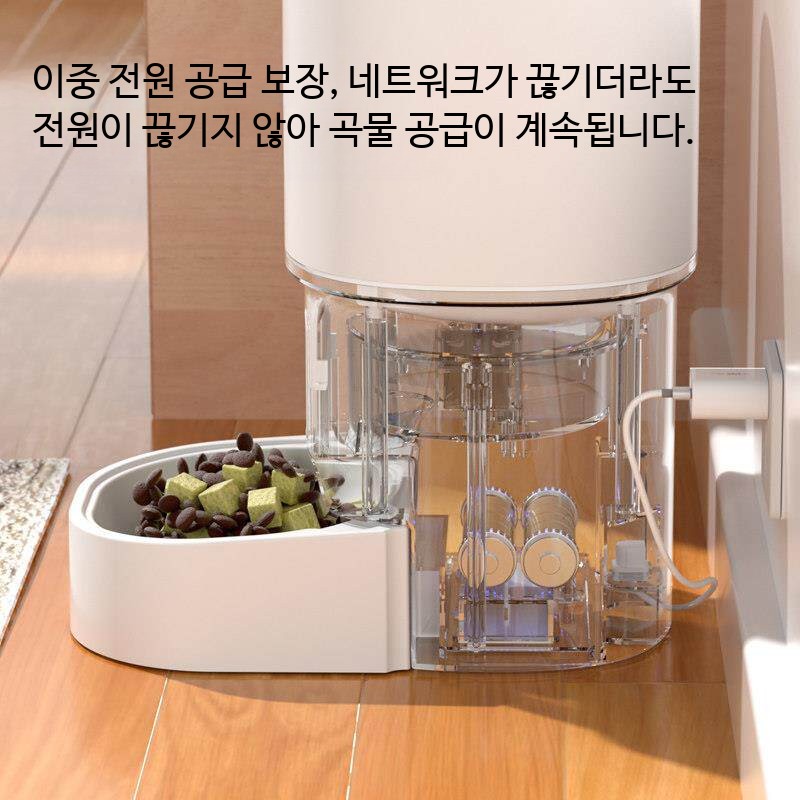 강아지 고양이 스마트 자동급식기 원격 제어 대용량 사료급여기 반려동물 피더 급식기 추천 - 상세 이미지 4