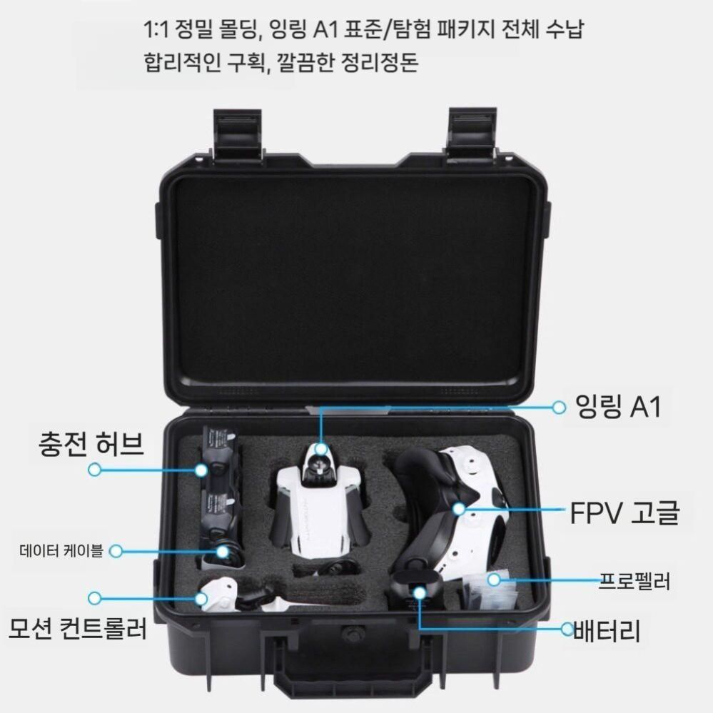 안티그래비티 A1 수납 가방 패키지 스톤 탐험 세트 방폭 박스 휴대용 하드 범퍼 - 상세 이미지 2