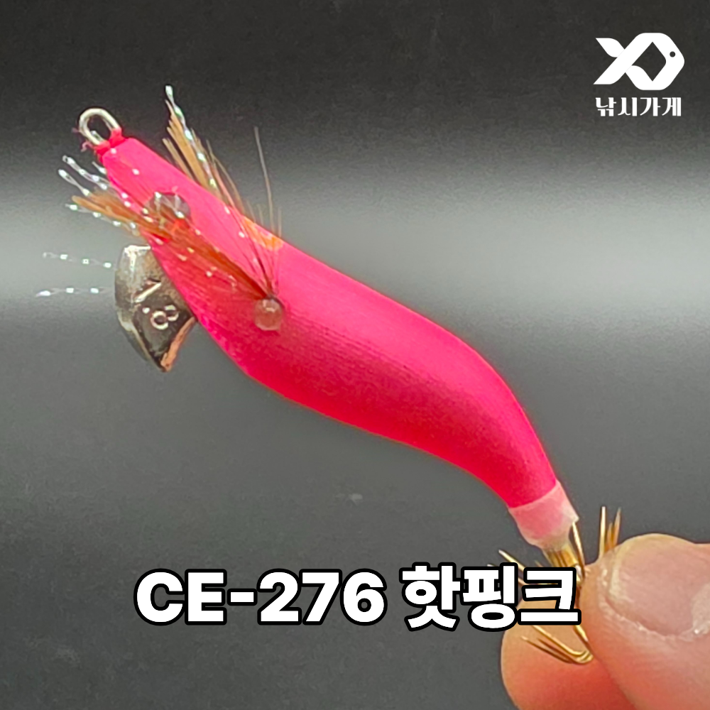 카포스 세네에기 이카 드롭퍼 1.8호 드로퍼 쭈꾸미 갑오징어 낚시 한치 미니 이미지 8