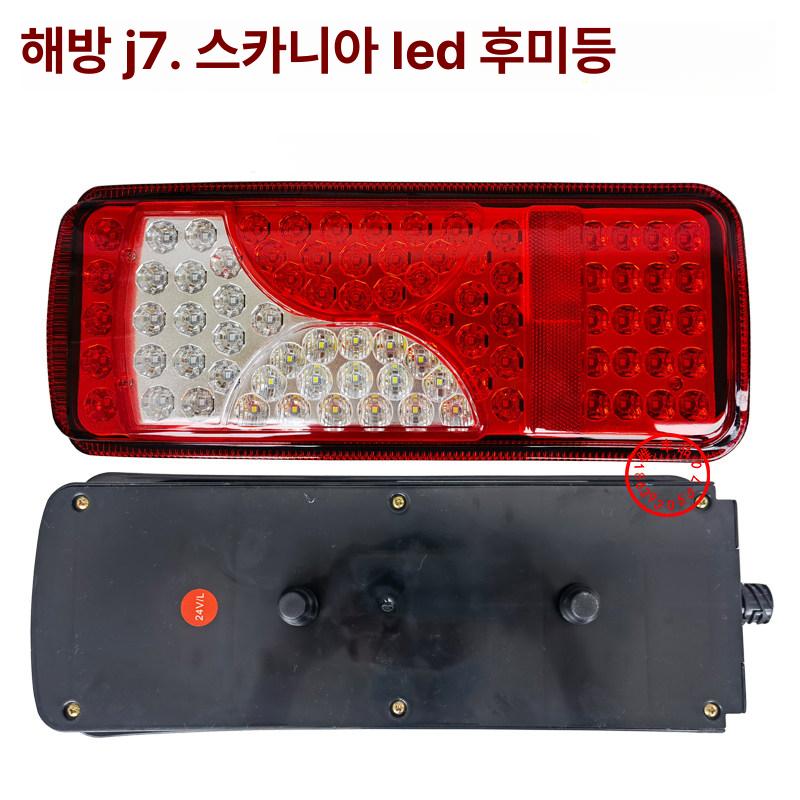 만트럭 부품 테일램프 데루등 차폭등 화물차 후미등 전구 한 쌍 PC 1 개 헤드라이트 조립품 - 상세 이미지 3