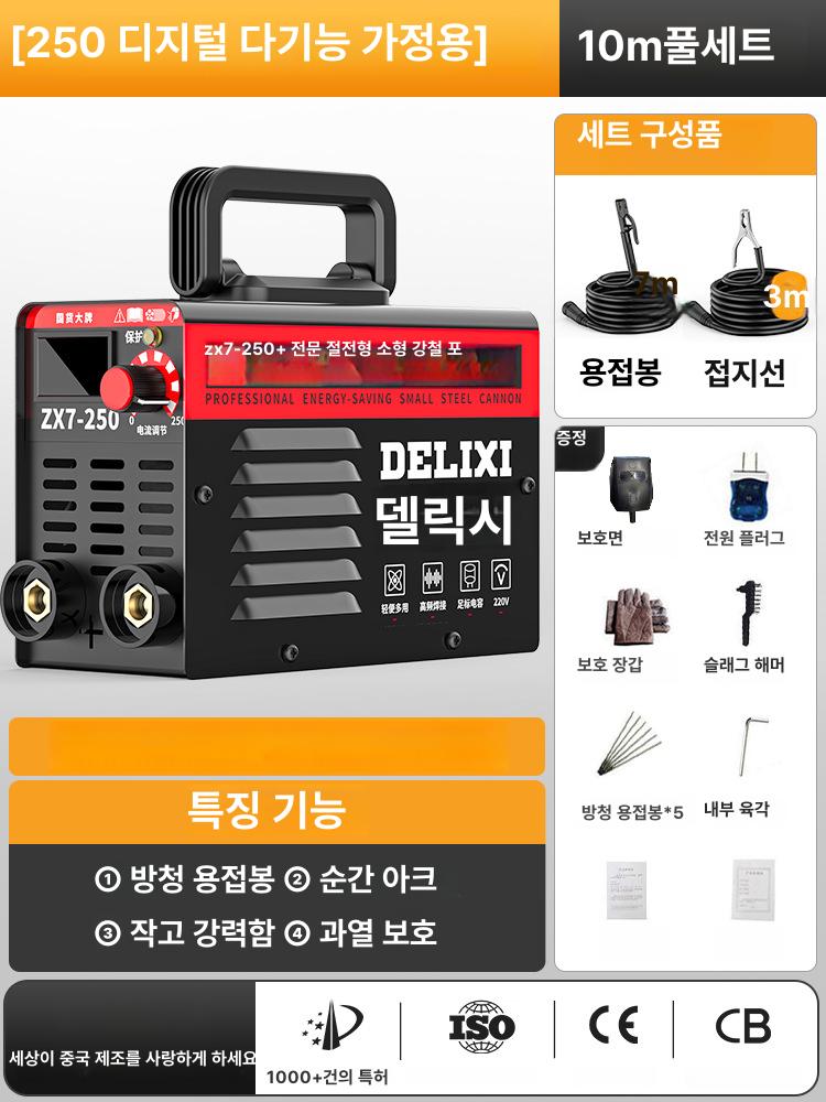 용접 디지털 용접기 산업용 고성능 휴대용 인버터 아크 자동 소형 IGBT 구리 코일 [315스마트5판듀얼전압] 6m 풀 세트 이미지 6